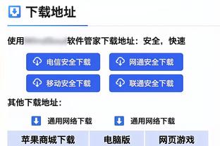 开云真人官网首页网址是什么截图4